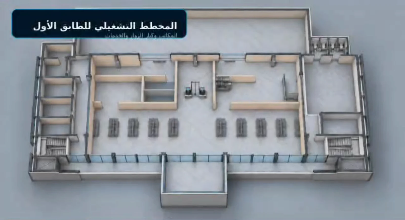 المخطط التشغيلي للطابق الأول